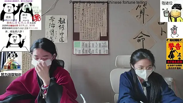 ZhuXiang-Taoist online show from 16, 11, 2025