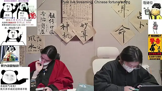 ZhuXiang-Taoist online show from 19, 11, 2025