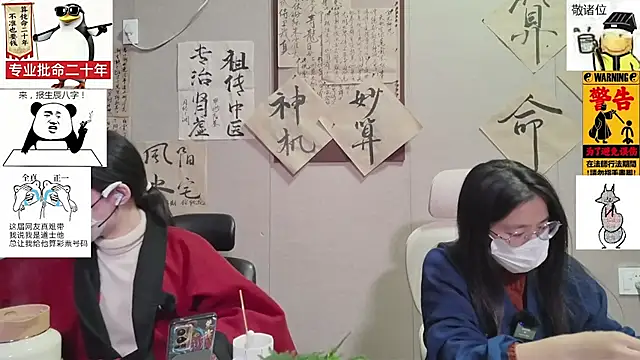 ZhuXiang-Taoist online show from 23, 11, 2025