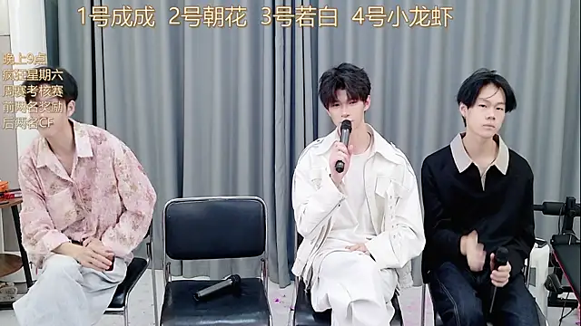 QYBOYS-001 online show from 15, 11, 2025