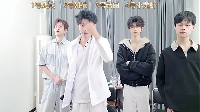 QYBOYS-001 online show from 29, 11, 2025