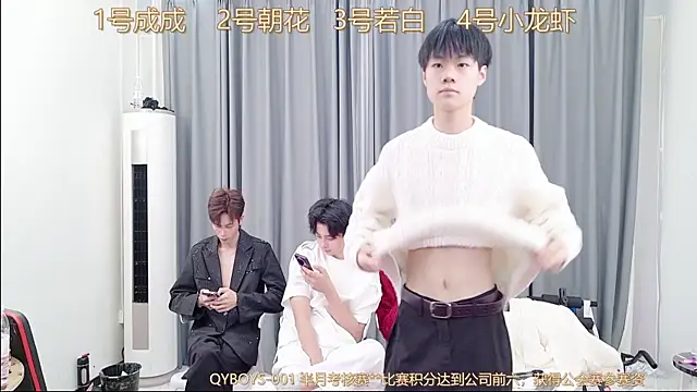 QYBOYS-001 online show from 14, 12, 2025