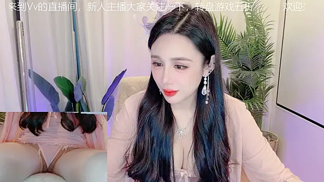 Vv123668 online show from 31, 10, 2025