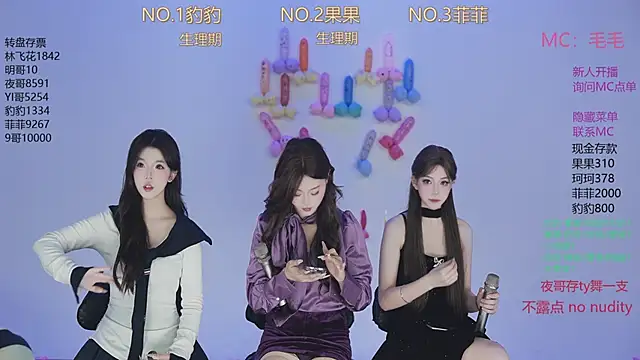 sweetgirls888 online show from 17, 11, 2025