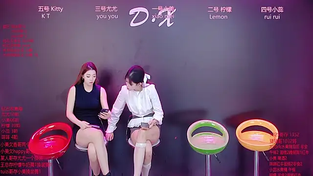 DX-003 online show from 21, 12, 2025