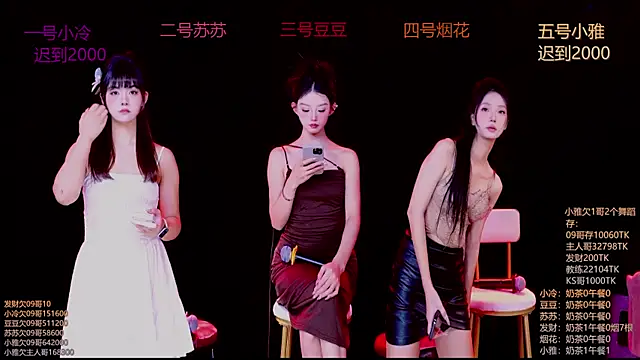 Sweet--Baby online show from 11, 11, 2025