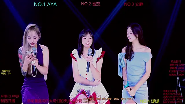 CuteBaby--- online show from 6, 11, 2025