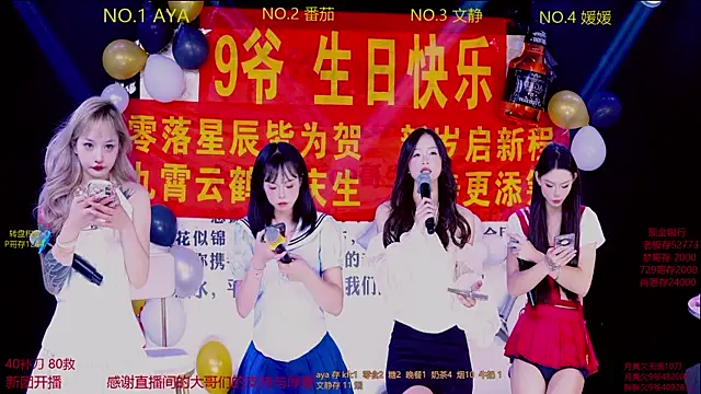 CuteBaby--- online show from 9, 11, 2025