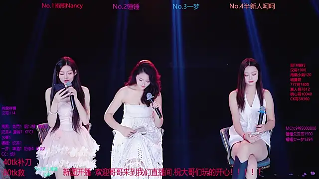 Amazing-001 online show from 15, 11, 2025