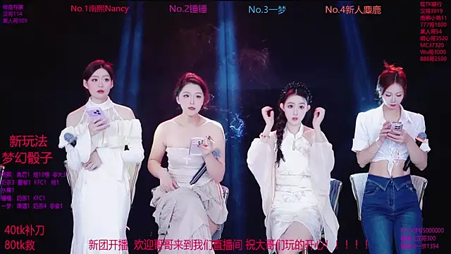 Amazing-001 online show from 21, 11, 2025