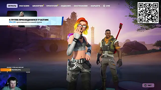 Snapshot of Ak_Macros chatting on 1, 3, 2026 Ak Macros online show from 1, 3, 2026