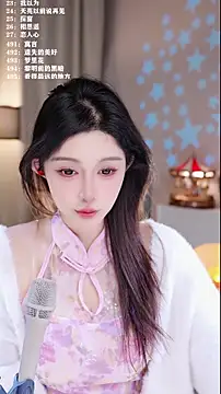 UUsweet online show from 17, 12, 2025