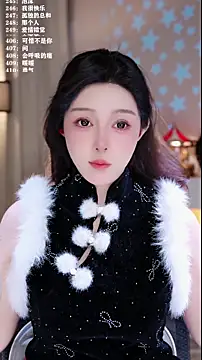 UUsweet online show from 1, 2, 2026