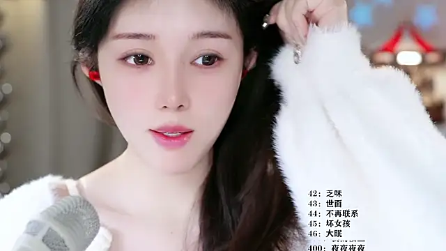 UUsweet online show from 20, 3, 2026