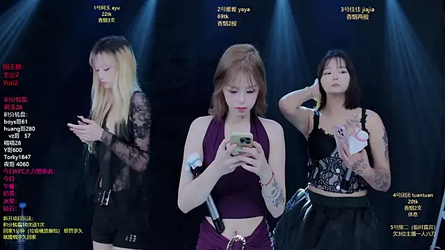 Snapshot of JWT-1 chatting on 15, 11, 2025 JWT-1 online show from 15, 11, 2025