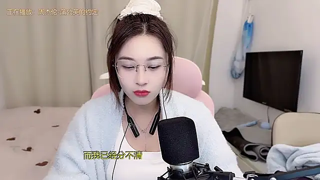 TTtia  online show from 9, 1, 2026