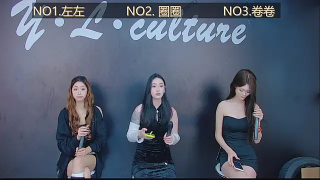 DX-005 online show from 25, 11, 2025