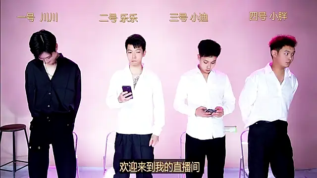 EXO-001 online show from 1, 12, 2025