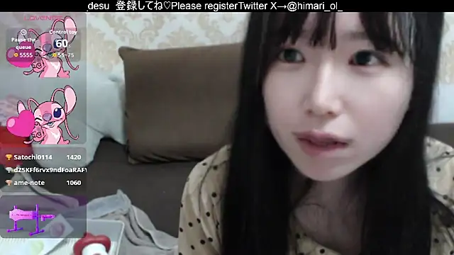 himaridesu online show from 6, 3, 2026