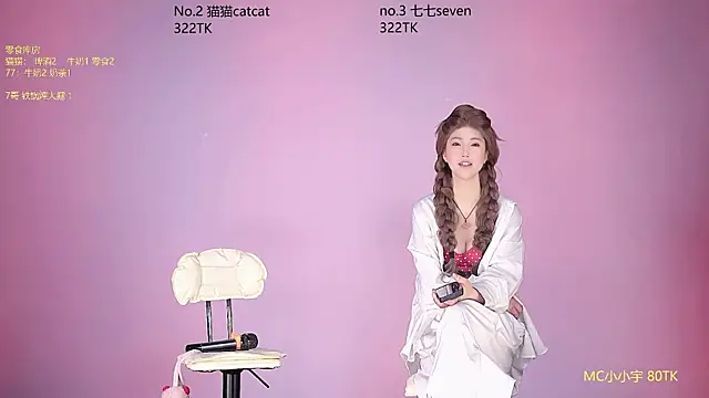 sc-stars01 online show from 2, 4, 2026