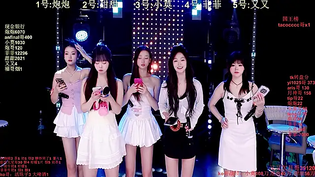 Snapshot of S5-S55 chatting on 17, 12, 2025 S5-S55 online show from 17, 12, 2025