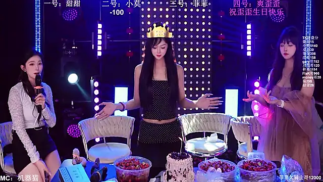 S5-S55 online show from 1, 4, 2026