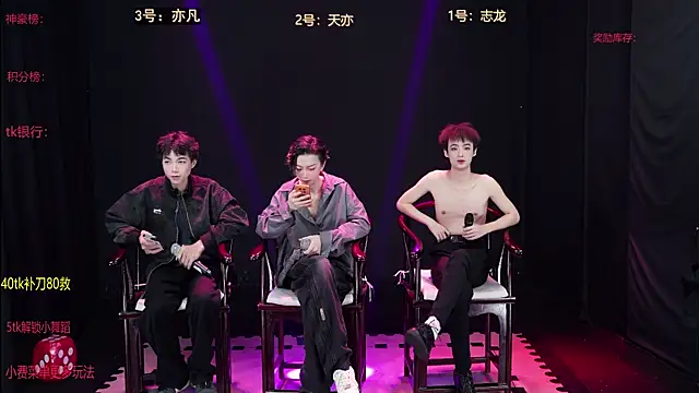 Snapshot of baby-000188 chatting on 17, 12, 2025 baby-000188 online show from 17, 12, 2025