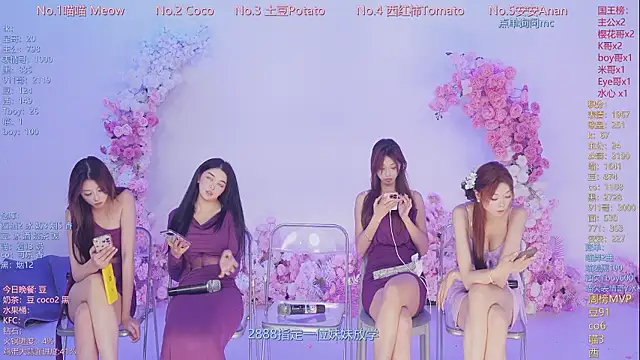 Snapshot of SSF-888 chatting on 14, 7, 2026 SSF-888 online show from 14, 7, 2026