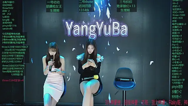 Yangyuba-003 online show from 5, 4, 2026