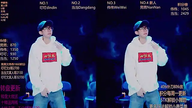 Gay-brave010 online show from 6, 1, 2026