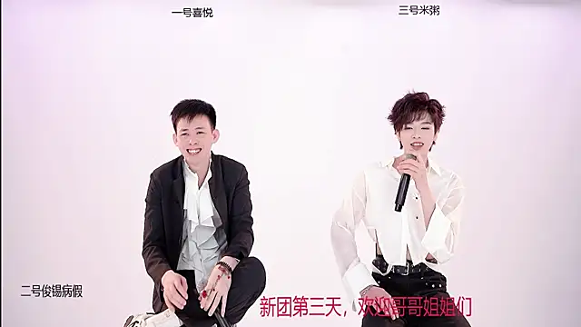 Snapshot of HD-stick998 chatting on 7, 1, 2026 HD-stick998 online show from 7, 1, 2026