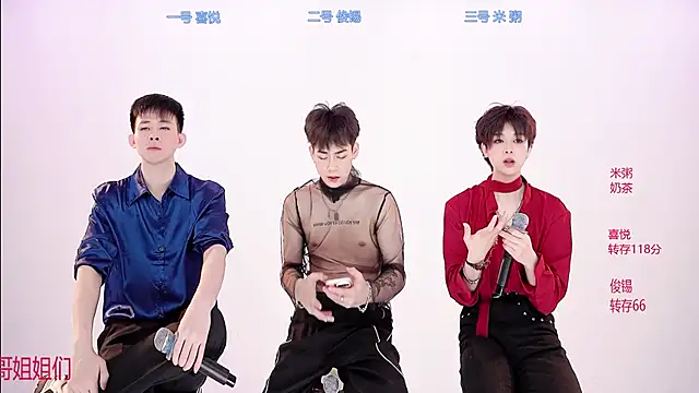 Snapshot of HD-stick998 chatting on 10, 1, 2026 HD-stick998 online show from 10, 1, 2026