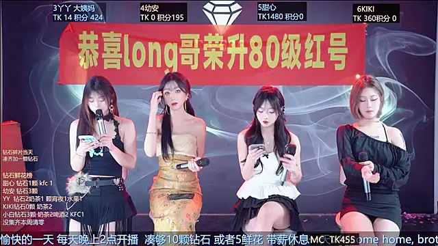 FO-686- online show from 5, 2, 2026