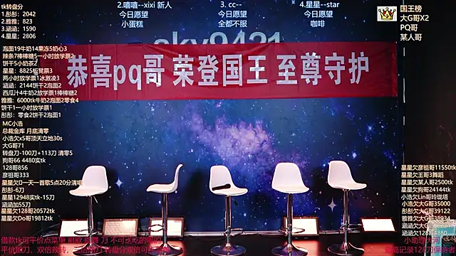 Snapshot of zqt01 chatting on 22, 6, 2026 zqt01 online show from 22, 6, 2026