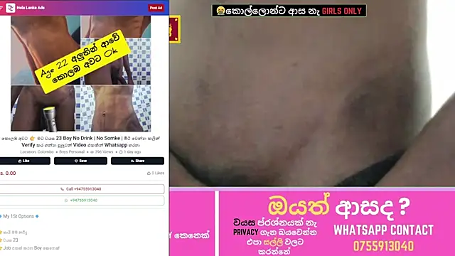 navidu230 online show from 3, 2, 2026