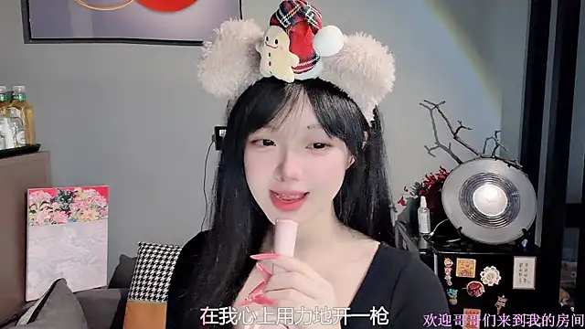 LovelyXiaoYi online show from 7, 2, 2026