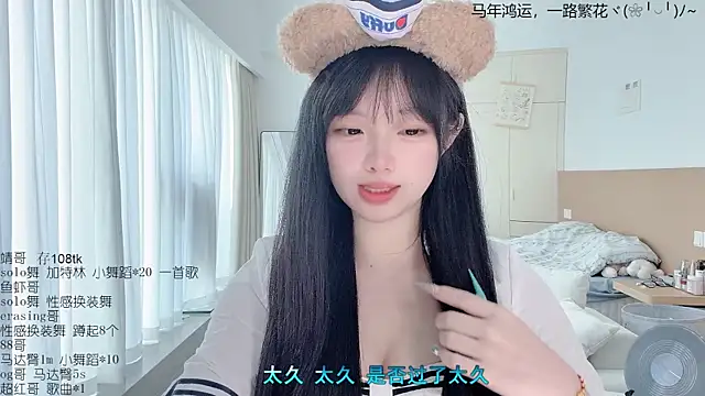 LovelyXiaoYi online show from 28, 3, 2026