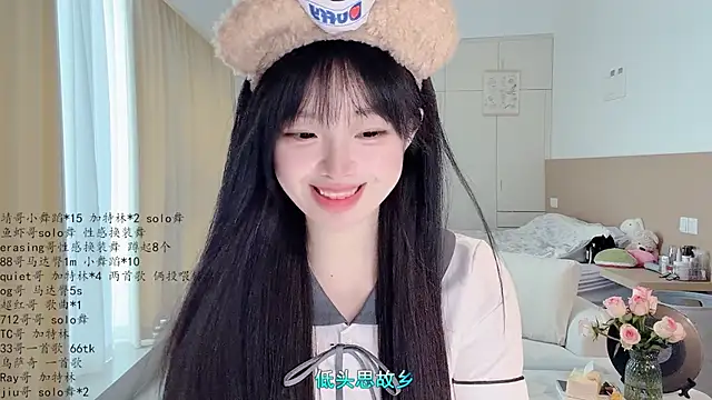 LovelyXiaoYi online show from 18, 4, 2026