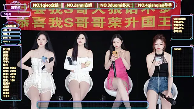 Snapshot of HoneyBaby-001 chatting on 2, 3, 2026 HoneyBaby-001 online show from 2, 3, 2026