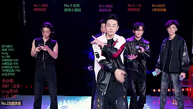 Snapshot of EXO-cbz2 chatting on 21, 3, 2026 EXO-cbz2 online show from 21, 3, 2026