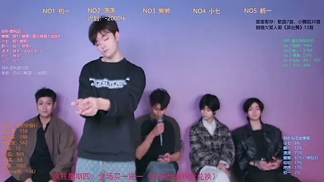 Snapshot of TNT-888 chatting on 12, 2, 2026 TNT-888 online show from 12, 2, 2026