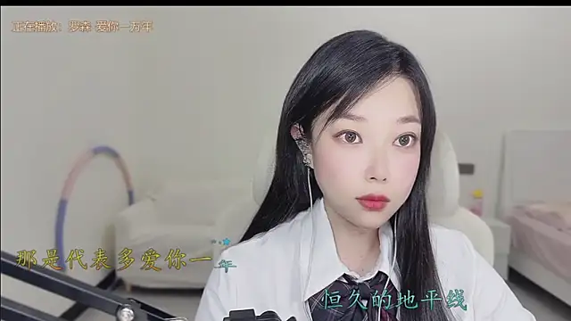 Yumi yuni online show from 28, 3, 2026