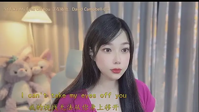 Yumi yuni online show from 8, 4, 2026