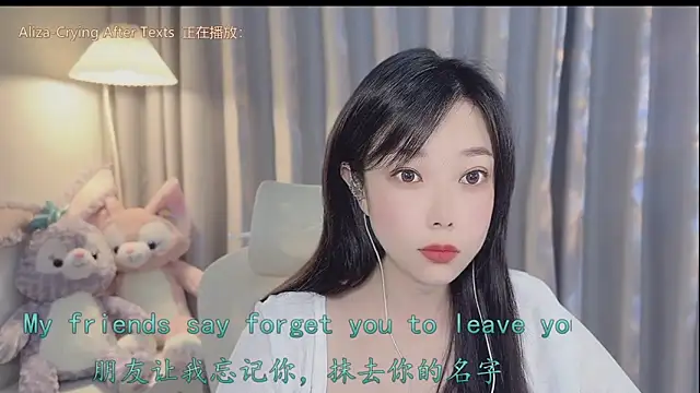 Yumi yuni online show from 11, 4, 2026
