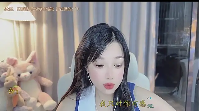 Yumi yuni online show from 13, 4, 2026