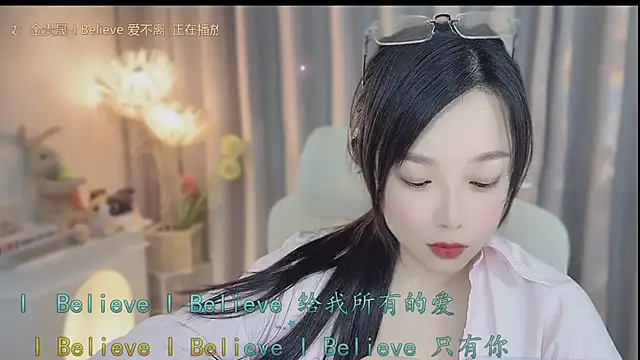 Yumi yuni online show from 26, 4, 2026