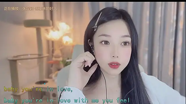 Yumi yuni online show from 29, 4, 2026