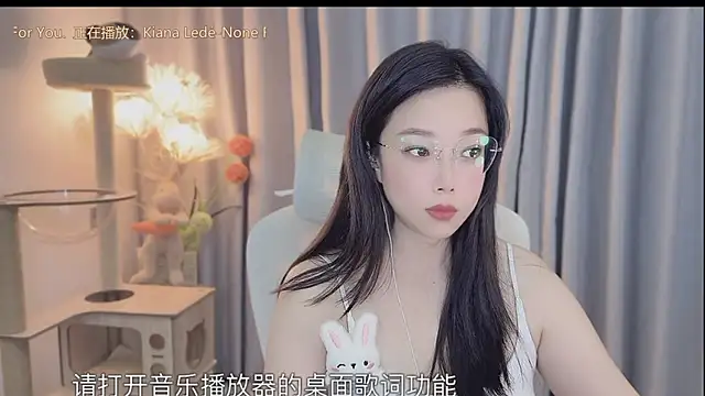 Yumi yuni online show from 10, 5, 2026