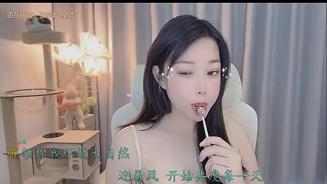 Yumi yuni online show from 19, 5, 2026
