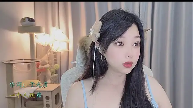 Yumi yuni online show from 21, 5, 2026